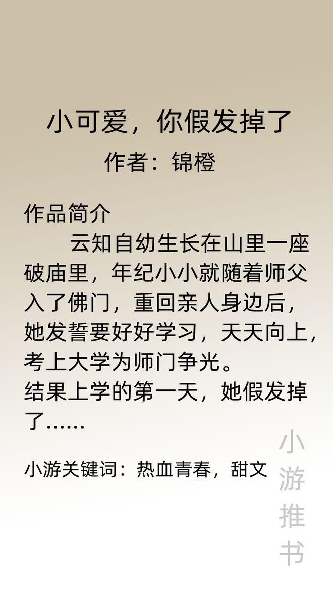 一建民航专业挂靠一年多少钱游戏画面