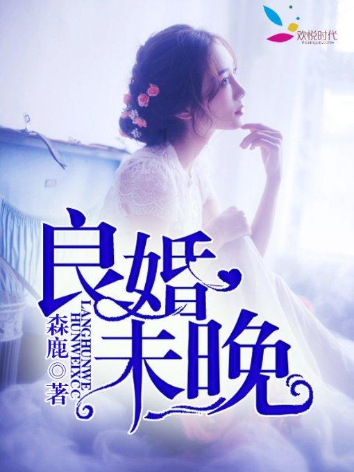 白萝卜素馅馅饼怎么做好吃游戏画面